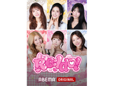 LIGHTSUM�AABEMA �I���W�i���h�L�������^���[�wRe:Idol�x��1�b���J�u���̃`�����X�𓦂������킵�����v