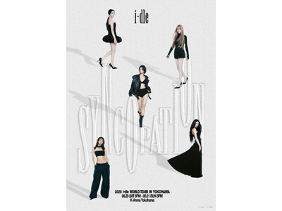 i-dle ワールドツアー日本公演開催決定！！3月６日(金)18時よりファンクラブ先行受付開始