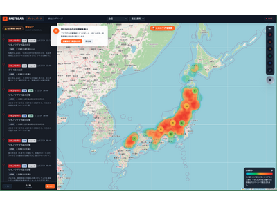 �y�N�}�o�v�z�S���̏o�v����n�}�ŉ����uFASTBEAR�v���J