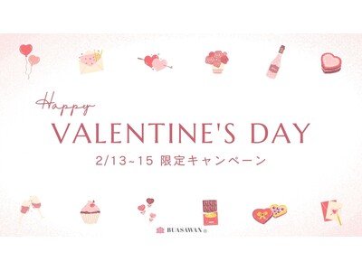 タイ古式マッサージ「BUASAWAN」、期間限定バレンタイン特別企画を2026年2月13日より開催！限定コースとハズレなしくじ引きで“ワンランク上のバレンタイン体験”を提供