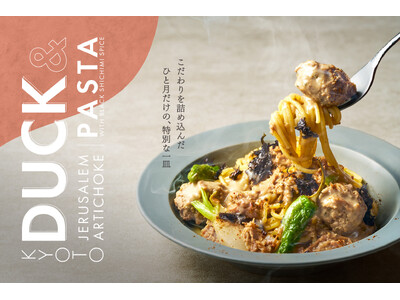 【3月限定！】月毎に変わる特別メニューがPISOLAで登場！