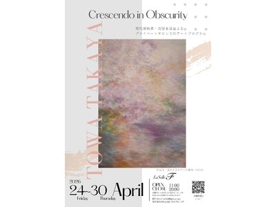 「La Salle F」で初のアートプログラム Towa Takaya 「Crescendo in Obscurity」を開催。アートと音楽が響き合う空間で、高屋永遠の桜を主題とした作品を中心に展示。