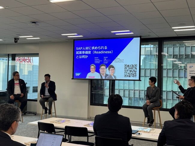 SAP Academic Community Conference Japan 2025に当社幹部が登壇