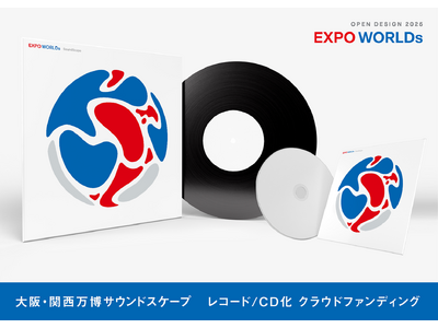 ���E�֐����� 2025�ŉ����ݍ��񂾉��O�T�E���h�X�P�[�v���A �A�i���O���R�[�h�^CD�Ƃ��Ė����Ɏc���N���E�h�t�@���f�B���O�v���W�F�N�g�n��