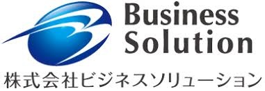 株式会社ビジネスソリューション｜代表取締役就任のお知らせ