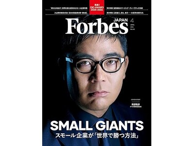 Forbes Japan�u30 EMERGING DEEPTECH�v�Ɍf�ڂ���܂���