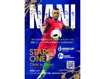 �y���ʊ��z���|���g�K����\�E�i�j�����I�X�y�V�����T�b�J�[�����J��