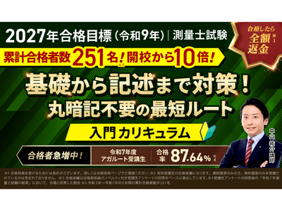 �y2027�N���i�ڕW�z���ʎm�����΍�u���b���呍���u�`�^����J���L�������i�t���E���C�g�j�����[�X�I