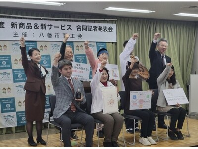 「リバーサル商品＆新商品合同プレス発表会」１月２３日(金)開催