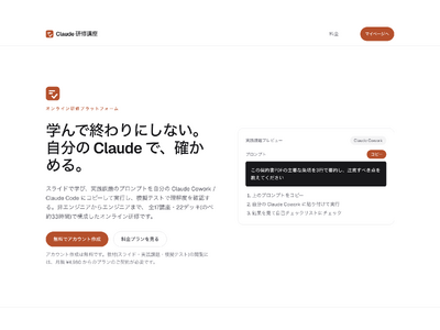 M16������ЁA���ꐶ�����^�G���W�j�A�l�b�g���[�N�u�ׂ̍��ꐶ�v�ɁuClaude���C�u���v�𖳏��񋟊J�n