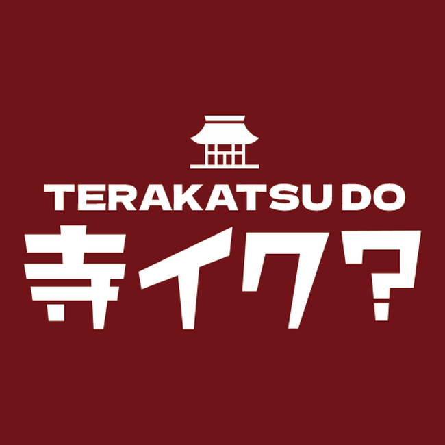 「寺活（てらかつ）」をテーマにした専門メディア「寺イク？」正式ローンチ！体験デザイナー×新聞記者×僧侶が、脳と心の休息法を語る異色のイベントも2月14日開催