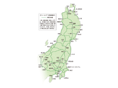 「急がない旅」のニーズにお応えして「東日本のんびり旅パス」を発売します。～新幹線・特急列車では見逃してしまう地域の魅力を発見する旅の提案～