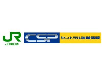 ＪＲ東日本 子ども見守りサービス「まもレール」　４月１日より対象を首都圏２４４駅に拡大します