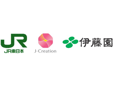 北陸新幹線でも「タリーズJR東日本新幹線ブレンド」を販売開始します～JR東日本の新幹線車内でのみ味わえる特別な一杯～