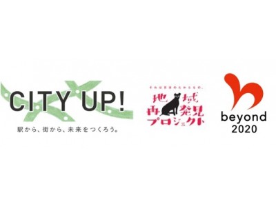 三陸の魅力を発信！上野駅において『三陸産直市』を開催します。