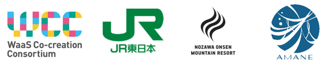 長野県野沢温泉村を発着地とするライドシェア実証実験を行います～サステナブルな地域モビリティ事業モデルの構築を検証～