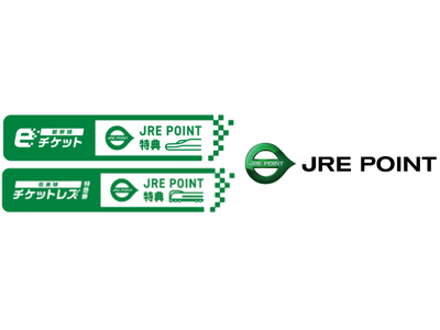 JRE POINT特典の交換ポイント数をリニューアルします～JR東日本新幹線全線が35％OFFの特別レートで交換可能になるキャンペーンも実施～
