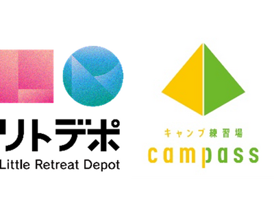 大宮駅西口の複合アウトドア施設『リトルリトリートデポ』にて「SL SAUNA」完成披露イベントを3月7日(サウナの日)(土)に開催します！