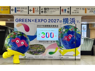 GREEN×EXPO 2027 開幕まであと300日！東京駅に特別仕様のカウントダウンボードが登場！