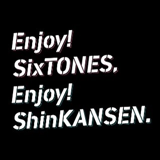 まだ見ぬ景色へ。新たな出会いへ。僕らの旅は、まだまだ続く。「Enjoy! SixTONES, Enjoy! ShinKANSEN.」キャンペーン第二弾について