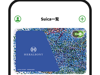 モバイルSuica × ヘラルボニー キャンペーン