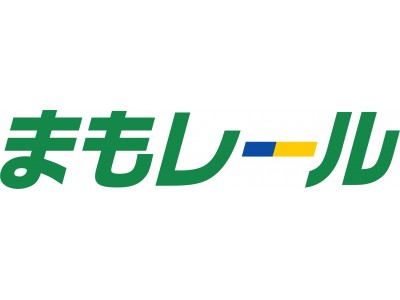 子ども見守りサービス「まもレール」が2020年春に東京都交通局と東京