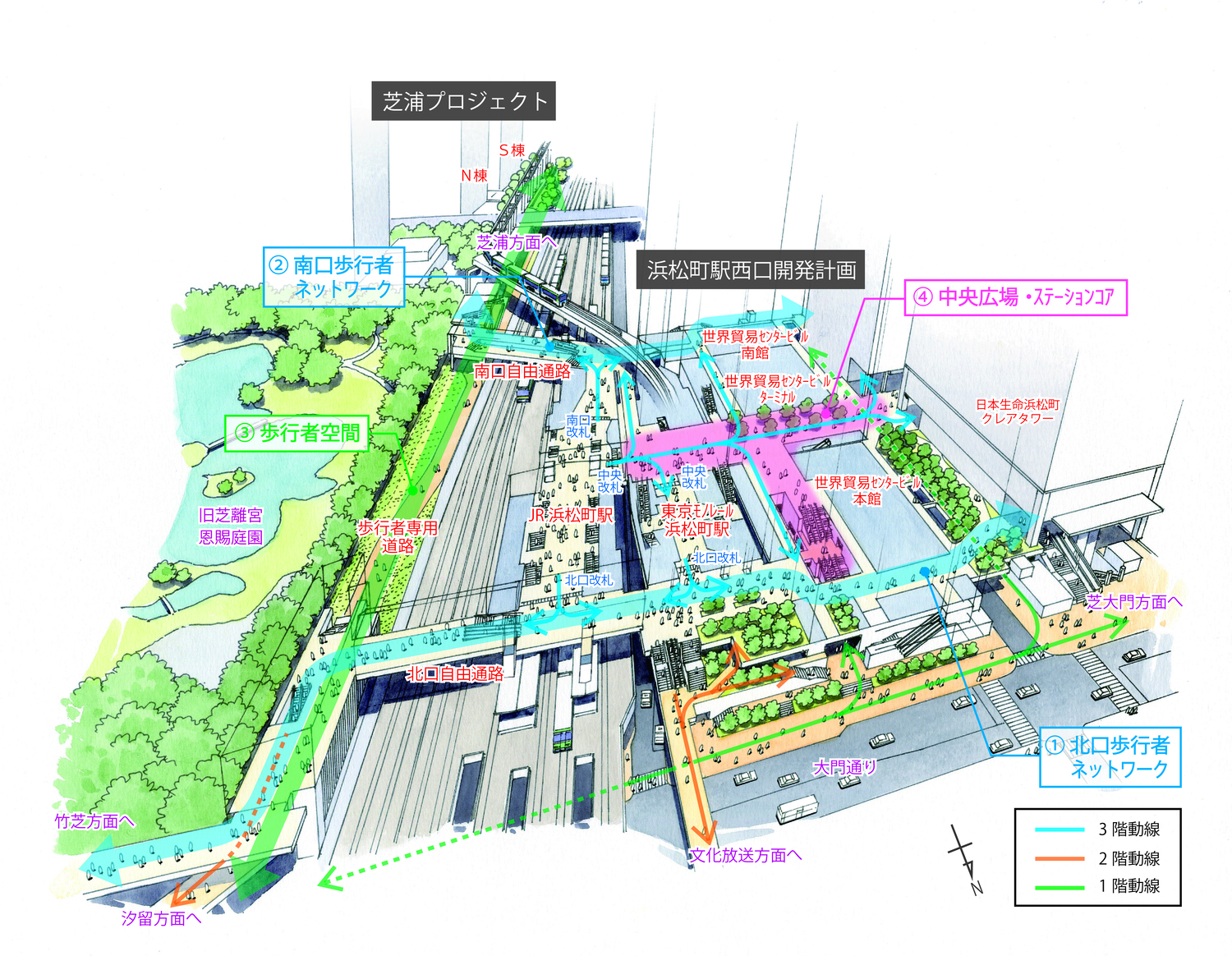 【浜松町駅西口開発計画・芝浦プロジェクト】歩行者ネットワークの構築・交通結節点の機能強化を目的とした浜松町駅エリアの整備計画について