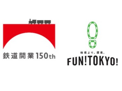「FUN！TOKYO！山手線謎めぐり2022 “7つの奇妙な足跡”～鉄道開業150年特別版～」を開催します！！
