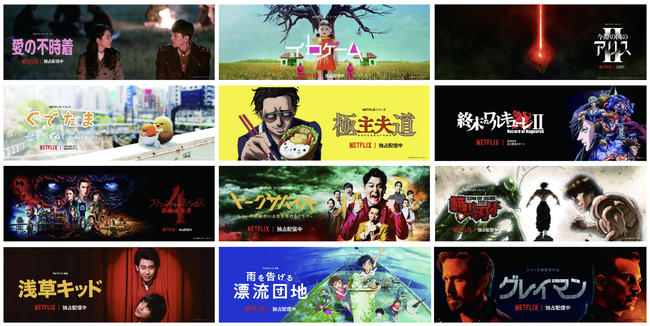 SJ150NLO@SJƎ̂P@֎ԂC[WuRvNetflixWbN101^sJn