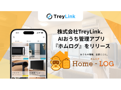 家の情報を“撮るだけ”で一元管理、AIおうち管理アプリ『ホムログ』をリリース