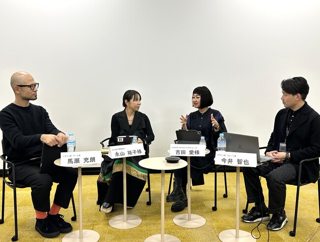 建築家の永山祐子さん、吉田愛さんをスピーカーに迎えたトークセッションを開催 -当社社員向けセミナー Frontier Session-