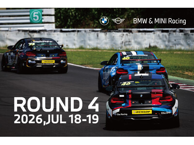 【全６ラウンド12戦で開催】BMW & MINI Racing 2026 RD.4は、７月１８日（土）・１９日（日）にスポーツランドSUGOで開催