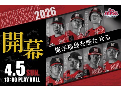 �yBC���[�O �������b�h�z�[�v�X�z���c�� �~ �⑺�����A4/5�z�[���J����ɓo��