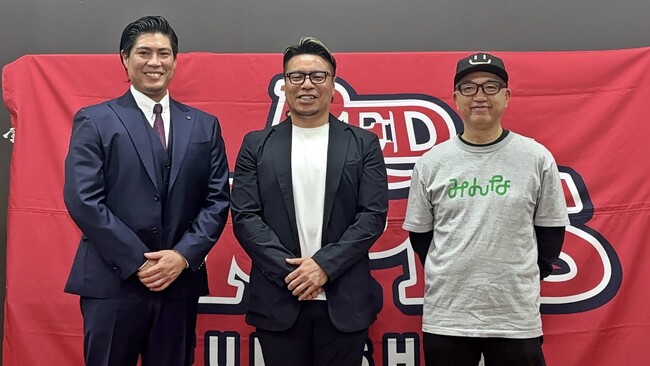 生活インフラを「応援仕様」に切り替える新提案。福島レッドホープス、次世代インフラプラットフォーム『福くるシリーズ』始動！