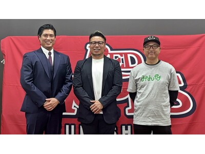 生活インフラを「応援仕様」に切り替える新提案。福島レッドホープス、次世代インフラプラットフォーム『福くるシリーズ』始動！