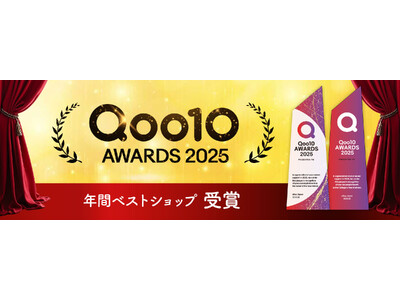 �uDr.�w���X�P�A���{ Qoo10�����V���b�v�v��Qoo10 AWARDS 2025 ���ʏ܁uQ ONLY�܁v�����