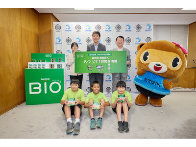 ダノンジャパン、ヨーグルトで夏の健康管理を応援！全国有数の暑いまち 群馬県館林市で「夏の健康、おなかから応援式」を開催