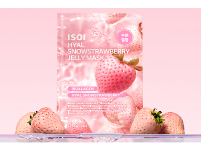 韓国発スキンケアブランド「ISOI(アイソイ)」がぷるとろ質感の“ヒアル雪イチゴジェリーマスク”を新発売！！