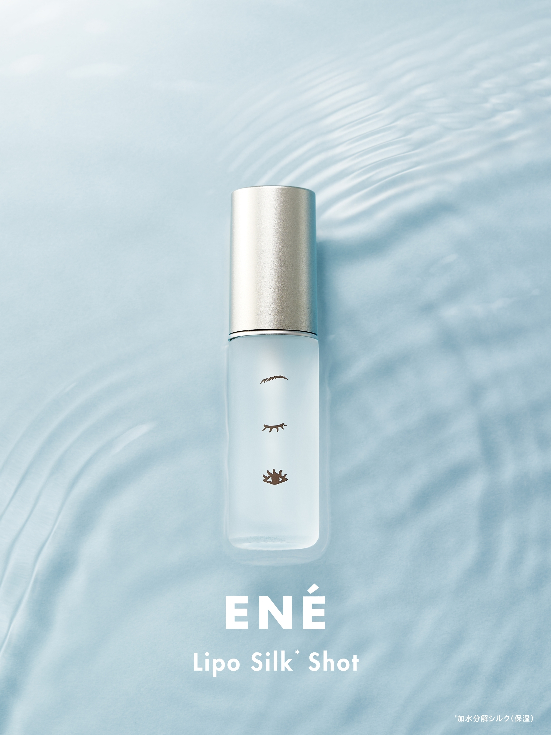 タレント・モデル・実業家の 青木英李が創設したアイビューティーブランド「ENE（エネ）」がデビュー！塗らずに“ワンプッシュ”。ヒト幹細胞培養液※1をリポソーム化した新開発「まつ毛の土台美容液」