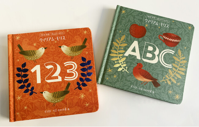 プレスリリース「豊かな感性が育まれる 、ウィリアム・モリスの世界一美しいファーストブック 。ぜひ親子でご体験ください！」のイメージ画像