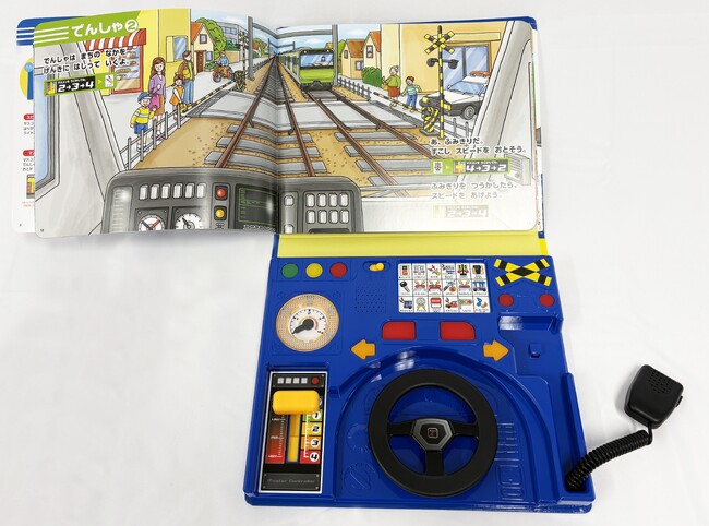 プレスリリース「累計27万部突破、大人気の音の出る絵本『NEW でんしゃもくるまものりほうだい！　たのしいのりものえほん』が復刻されて新発売！」のイメージ画像