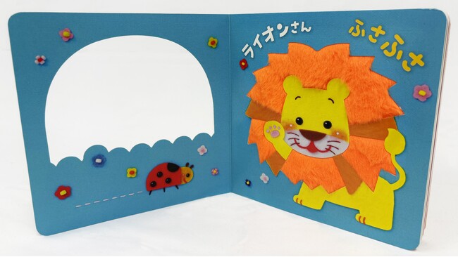 プレスリリース「【重版出来】脳を育てる赤ちゃん絵本、続々重版で累計10万部突破！」のイメージ画像