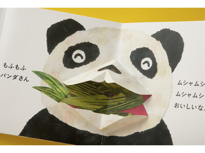 【関西地方で初！】　とびだす絵本「たべるのだあれ？」シリーズの原画展を開催