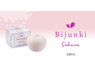 【医薬部外品】薬用シワ改善クリーム　『美潤肌SAKURA』新発売