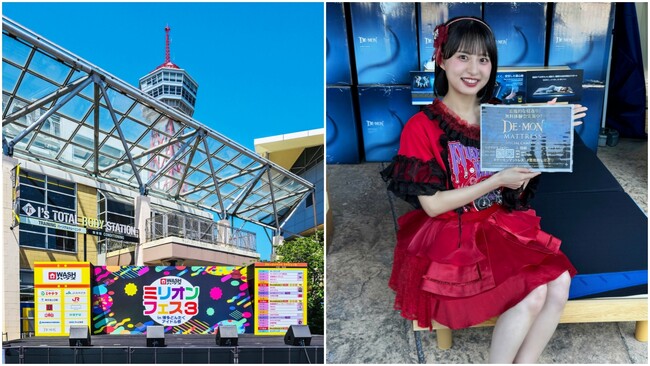 DE・MON（デーモン）、“実際に寝て試せる”マットレス体験ブースを『ミリオンフェス3 in 博多どんたくアイドル祭』に出展