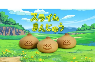 新商品「スライムまんじゅう」　東海地方初開催の「ドラゴンクエストウォーキング＜中部＞」に合わせ発売