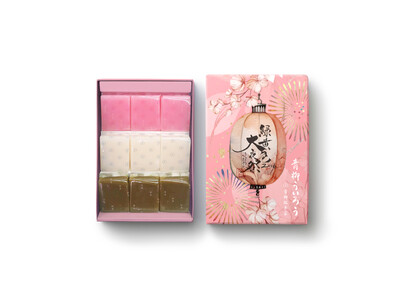 数量限定パッケージ「緑黄色社会×青柳ういろう　ひとくち　9個入」発売