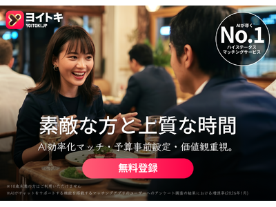 【独身男女の恋愛・結婚観調査】理想の結婚年齢と交際期間の実態が明らかに