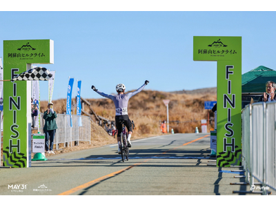 「第2回 MAY31cycling 阿蘇山ヒルクライム」大会当日プログラム発表。ゲストライダーに篠さん、表彰・抽選会も実施