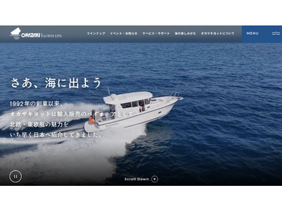 オカザキヨット」が6月8日の「世界海洋デー（World Oceans Day）」に